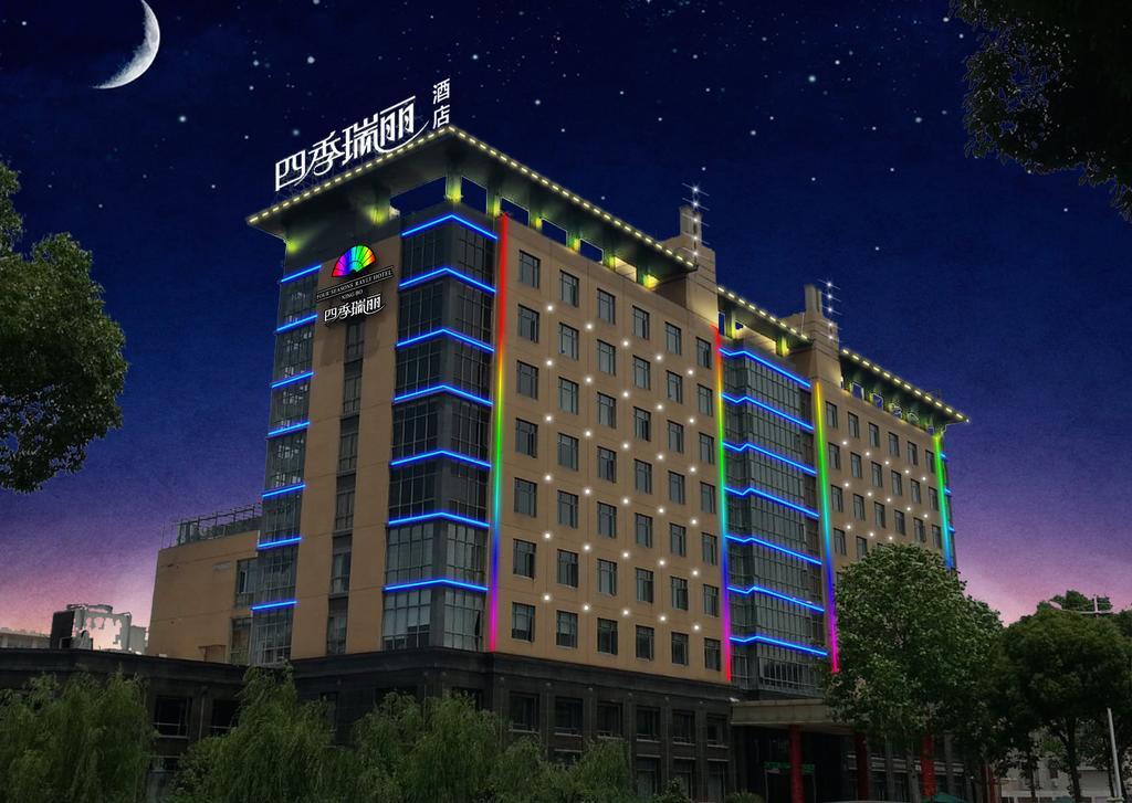 Four Seasons Rayli Hotel Нинбо Екстериор снимка