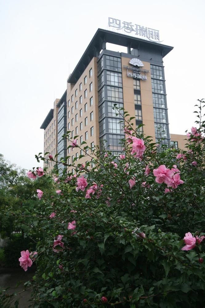 Four Seasons Rayli Hotel Нинбо Екстериор снимка